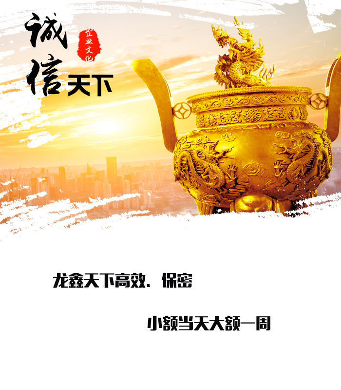 上街要债公司